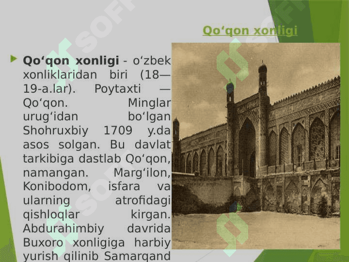 QO'QON XONLIGI DAVLAT BOSHQARUVI 4