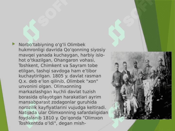 QO'QON XONLIGI DAVLAT BOSHQARUVI 5