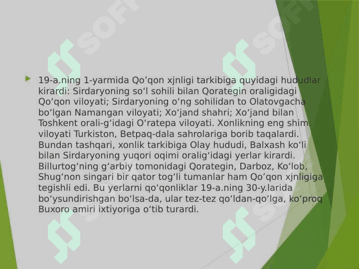 QO'QON XONLIGI DAVLAT BOSHQARUVI 7