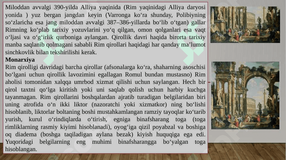 Rim davlatining tugallanishi 4