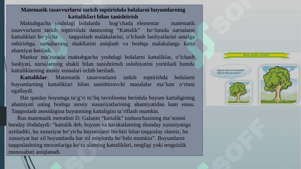 Maktabgacha yoshdagi bolalarda predmetlarning o'lchamini idrok qilishning o'ziga xos xususiyatlari 2