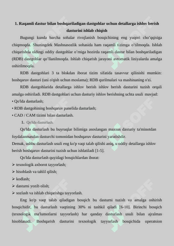 Vallarga ishlov beruvchi texnik shartlar 2