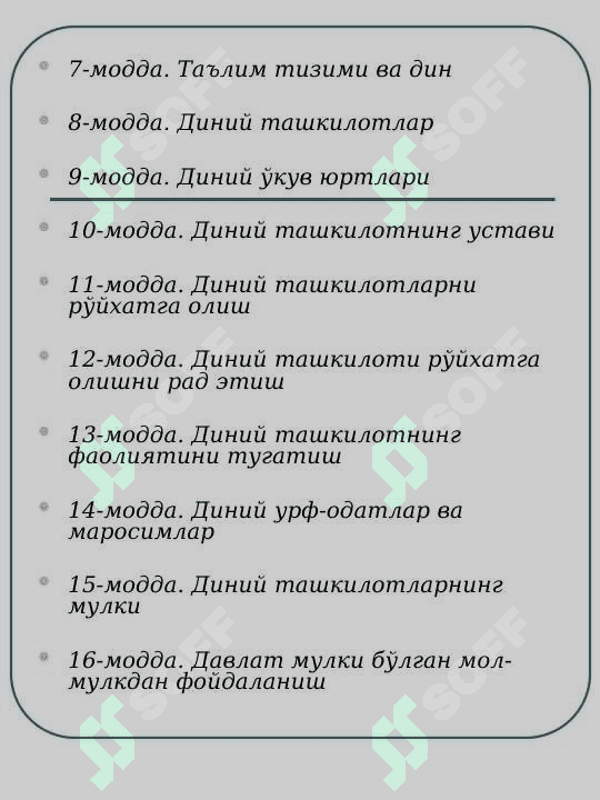 ИСЛОМ ДИНИ 3