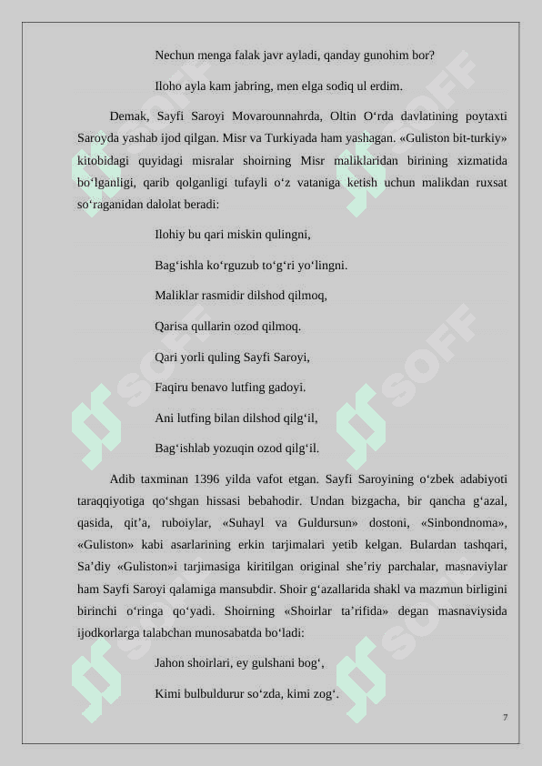 Sayfi Saroyining she’riy hikoyatlari va g’azallari tahlili 7