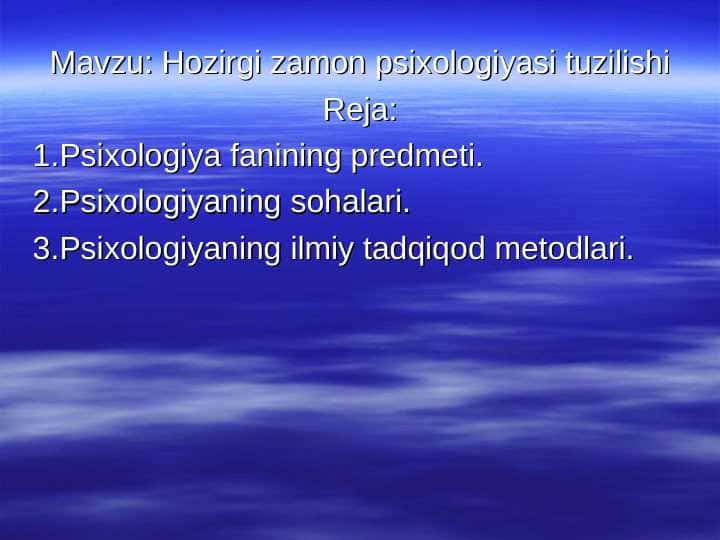 Hozirgi zamon psixologiyasi tuzilish