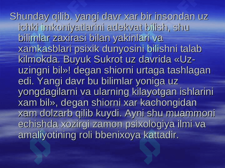Hozirgi zamon psixologiyasi tuzilish 4