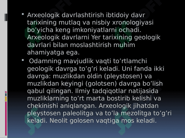 Ibtidoiy Jamoa Tuzumi 3