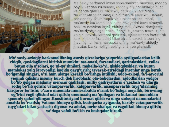 Inson zotini ulug’lash – ma’naviy yetuklik mezoni 7