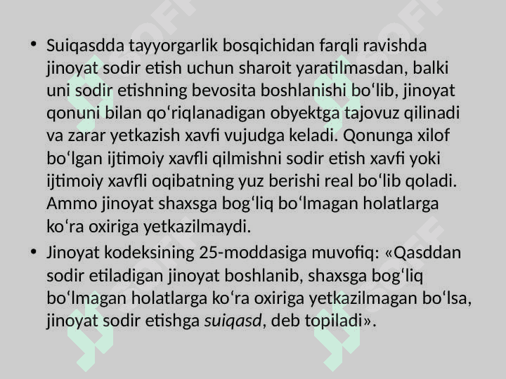 Tamom bo`lmagan jinoyatlar 8