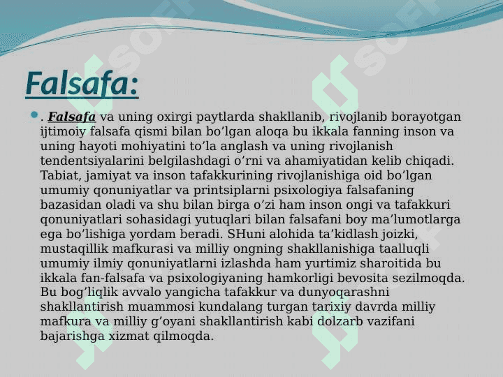 Umumiy psixologiya fanining boshqa fanlar bilan aloqasi 3