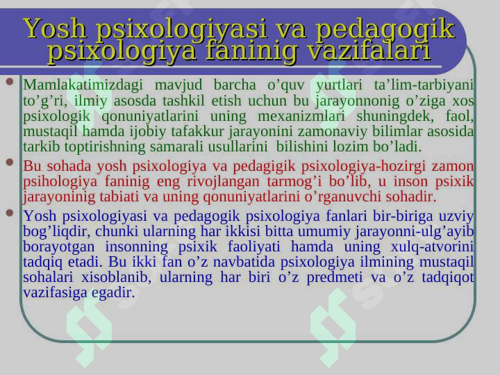 Ёш даврлари булиш 2
