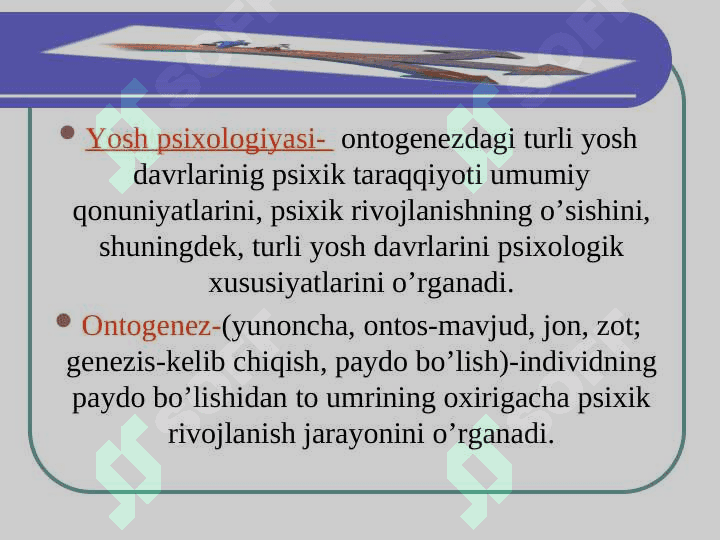 Ёш даврлари булиш 3