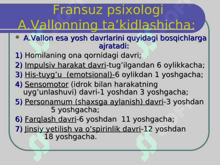 Ёш даврлари булиш 7