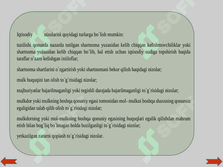 Iqtisodiy nizolarini hal etish 6