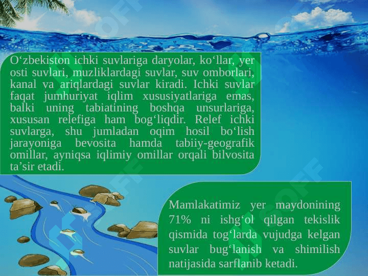 O‘ZBEKISTONNING ICHKI SUVLARI 2