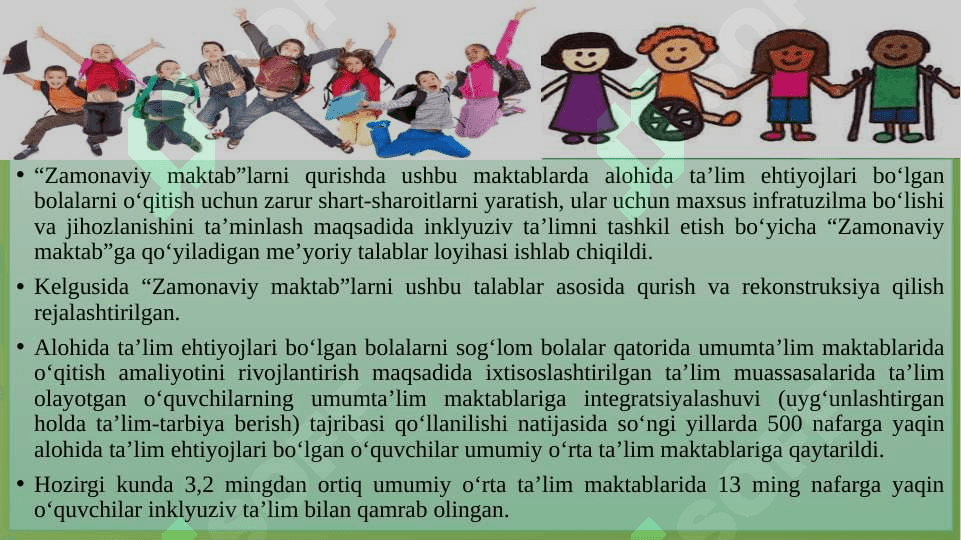 Inklyuziv taʼlimni amalga oshirish jarayoni yordamida muhtoj bolaning shaxsini rivojlantirishning xususiyatlari 4
