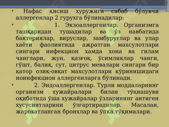 Bolalarda bronxial astma kasalligi 6