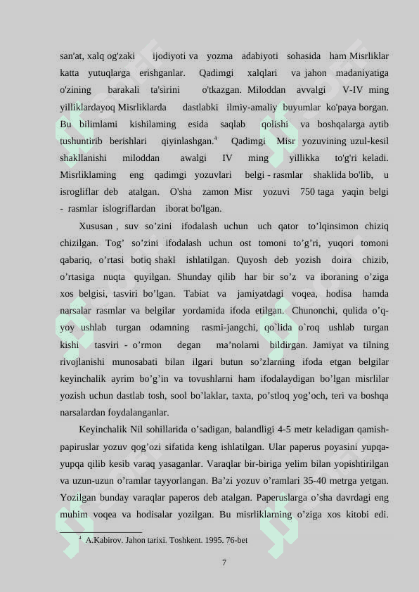 Podsholiklar davrida Qadimgi Misr 7