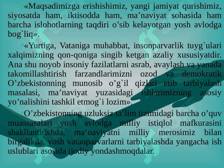 Sinfdan va maktabdan tashqari ishlarning tarbiyaviy ahamiyati 4