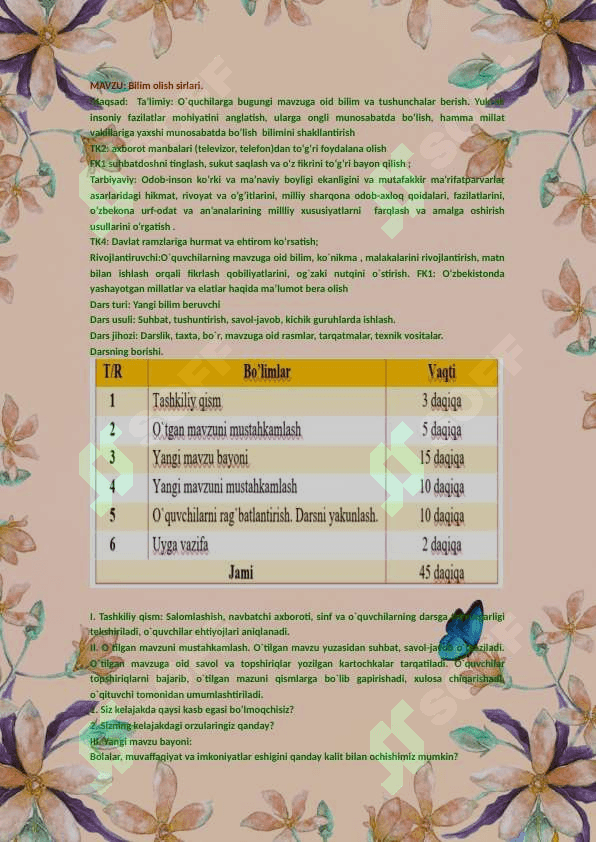 Bilim olish sirlari. 2
