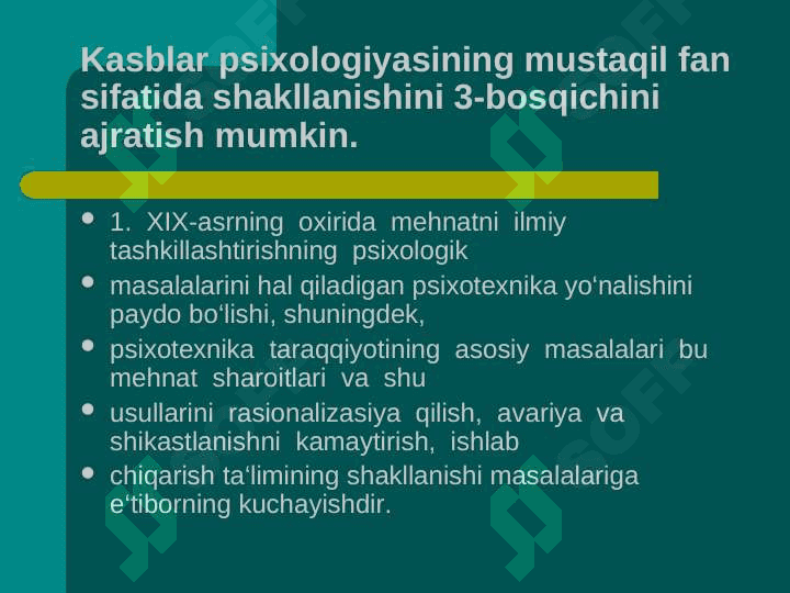 Kasbiy psixologiya fanining ilmiy tadqiqot metodlari 3