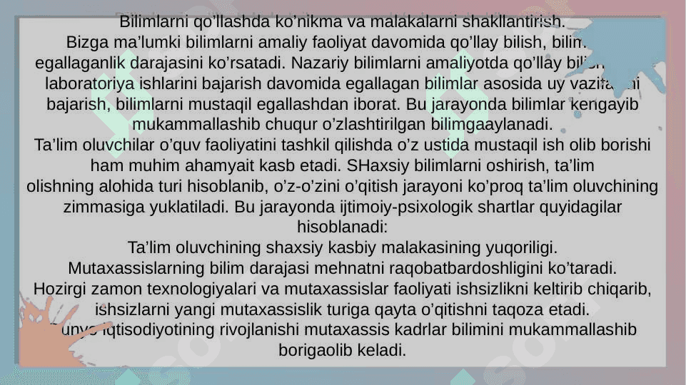 O‘quv materialini eslab qolish shartlari 7