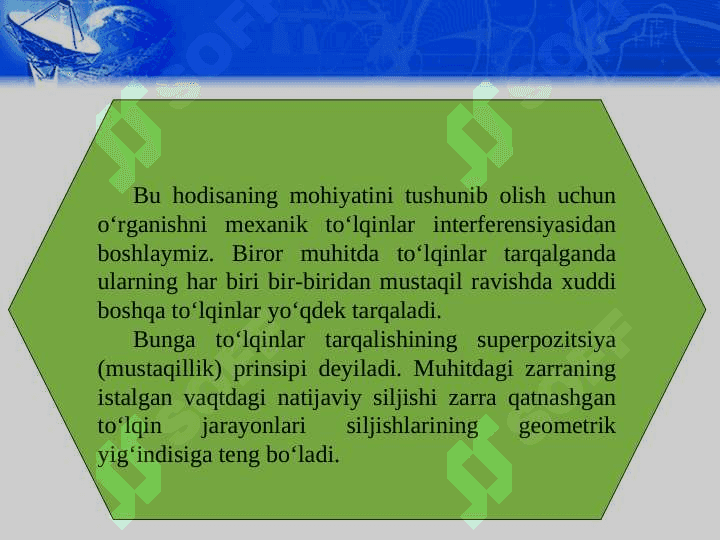 Yorugʻlik difraksiyasi.ppt 3