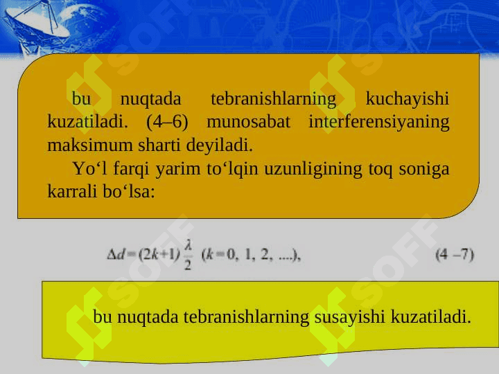 Yorugʻlik difraksiyasi.ppt 7