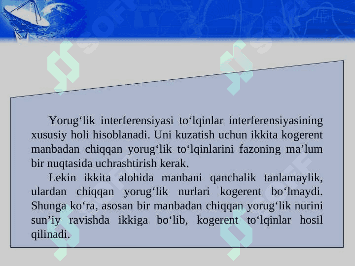 Yorugʻlik difraksiyasi.ppt 8
