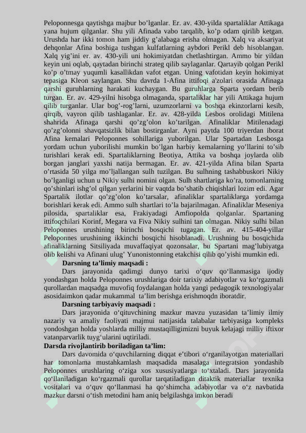 Peloponnes urushi dars ishlanma.docx 2