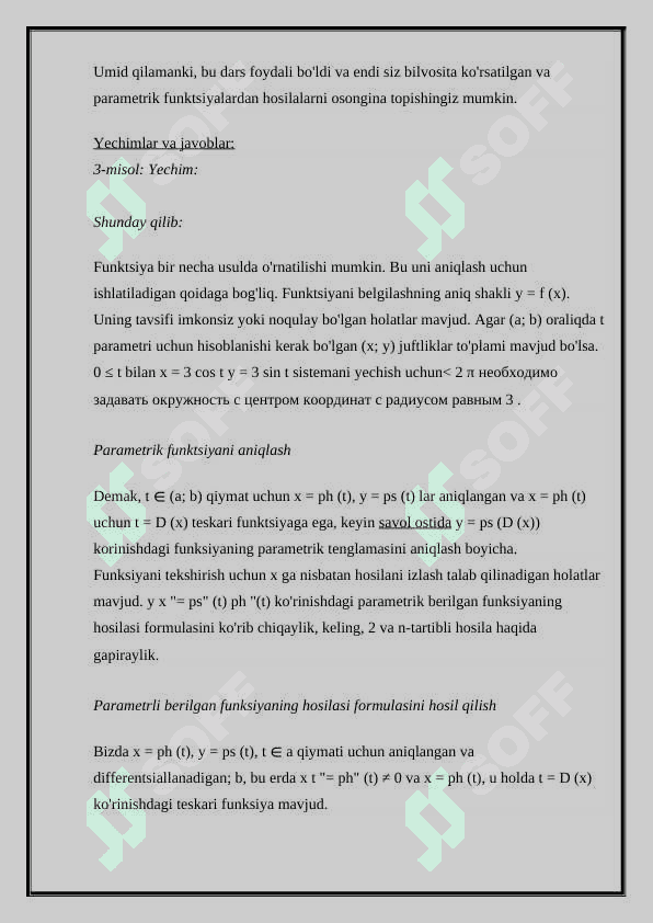 Parametrik korinishda berilgan funksiyalarni tekshirish 7