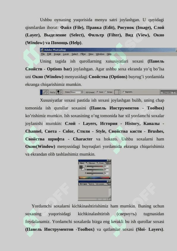 ADOBE PHOTOSHOP DASTURINI KOMPYUTERGA O’RNATISH VA DASTUR USKUNALAR PANELI HAQDA  MA’LUMOT 8