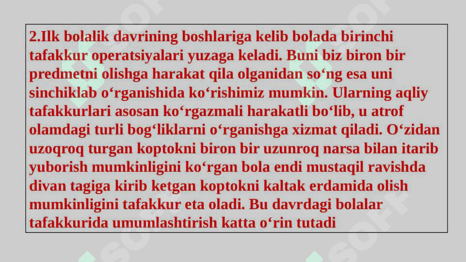 ILK BOLALIK DAVRIDA AQLIY O’SISH VA DIAGNOSTIKASI 4