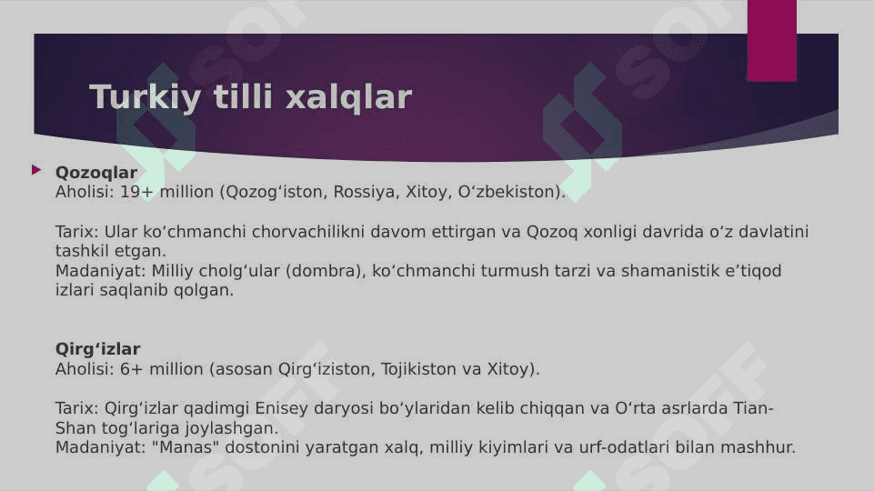 Markaziy Osiyo Xalqlari klassifikatsiyasi 4