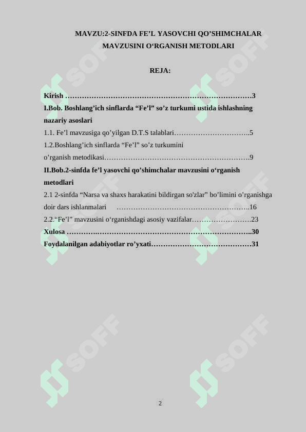 2-sinfda fe’l yasovchi qo’shimchalar mavzusini o‘rganish metodlari 2