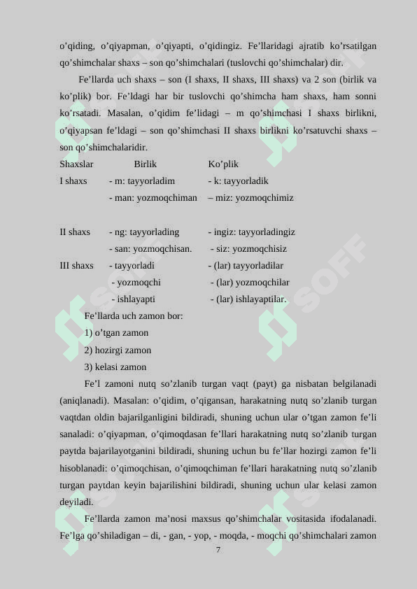 2-sinfda fe’l yasovchi qo’shimchalar mavzusini o‘rganish metodlari 7