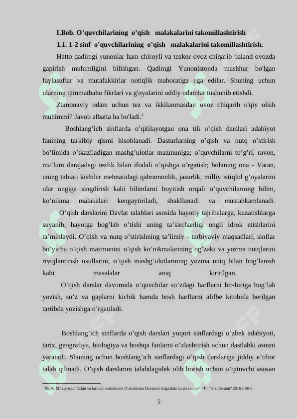 1-2 sinf  o’quvchilarining  o’qish   malakalarini takomillashtirish 5
