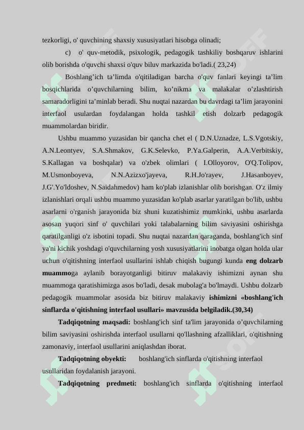 O’quv jarayonida interfaol uslublarni qo’llash uslubiyati 5