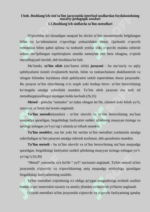 O’quv jarayonida interfaol uslublarni qo’llash uslubiyati 8