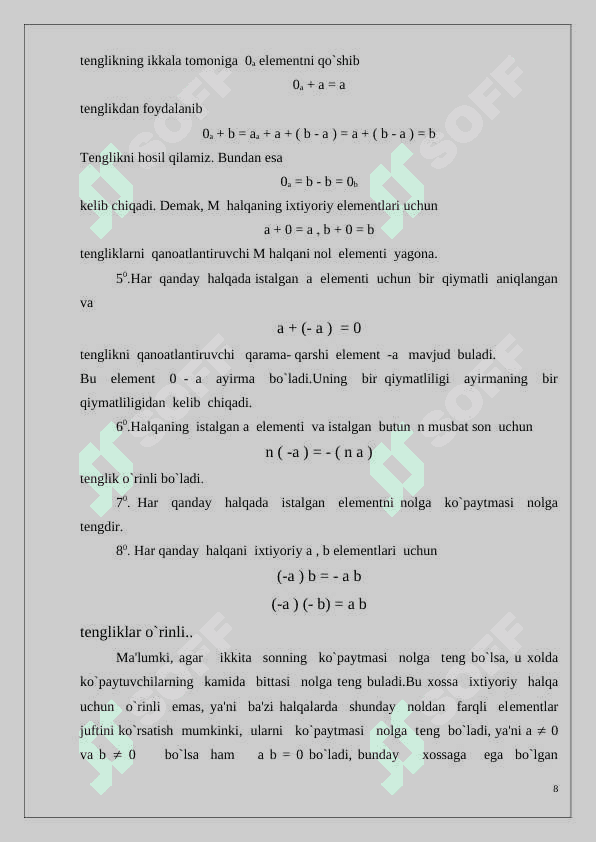 Halqa tushunchasi. Halqa turlari 8