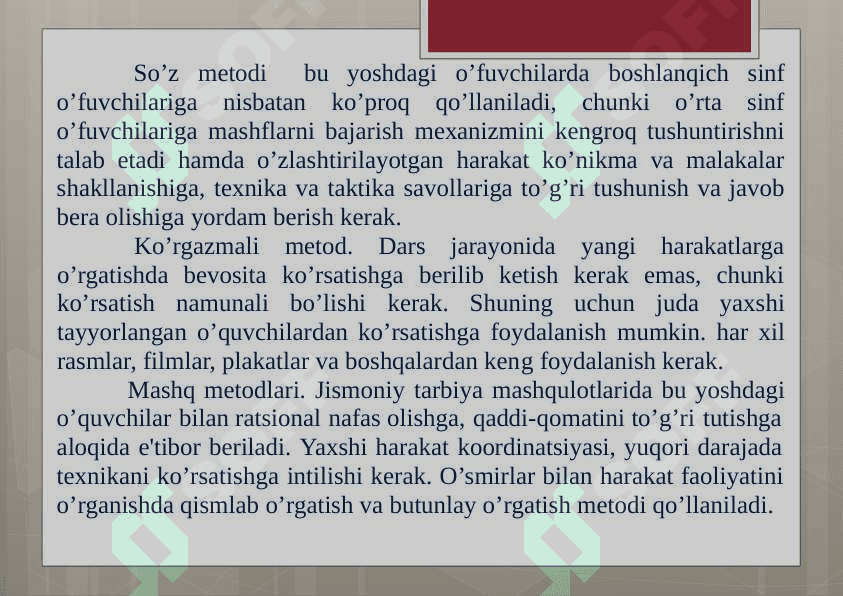 JISMONIY TARBIYANING MЕTODIK PRINTSIPLARI (QONUNIYATLARI). 8