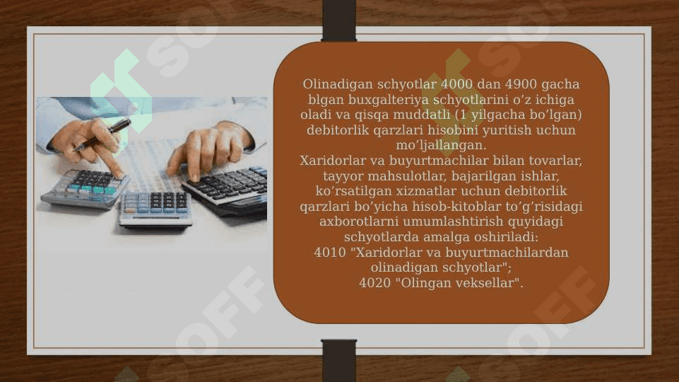 OLINADIGAN SCHYOTLAR, DEBITOR QARZLAR HISOBI 3