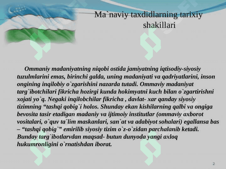 Ommaviy madaniyatning jamiyatimizdagi ta`siri 2