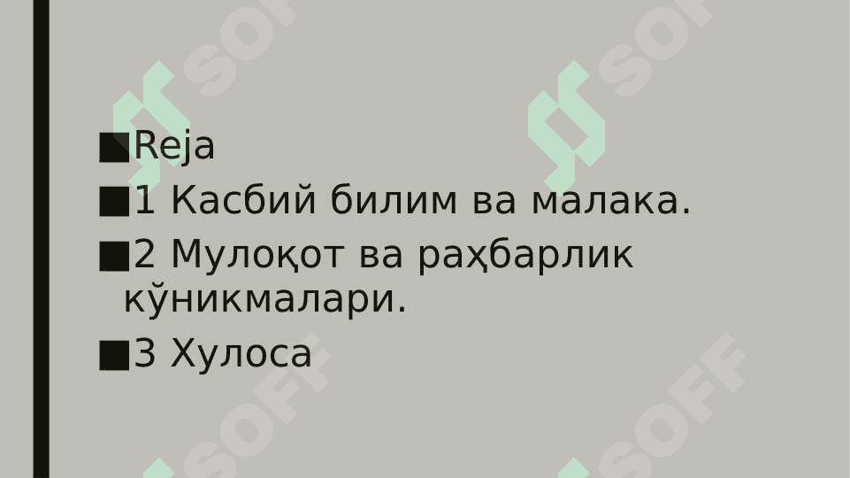 Замонавий бухгалтер ва аудиторларнинг касбий ҳусусиятлари 2