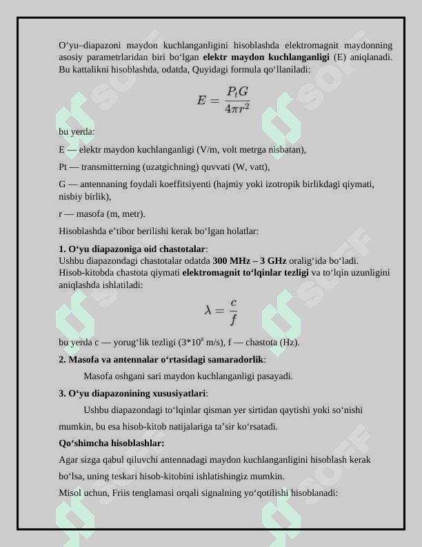 O‘yuch–diapazoni maydon kuchlanganligini hisoblash 2