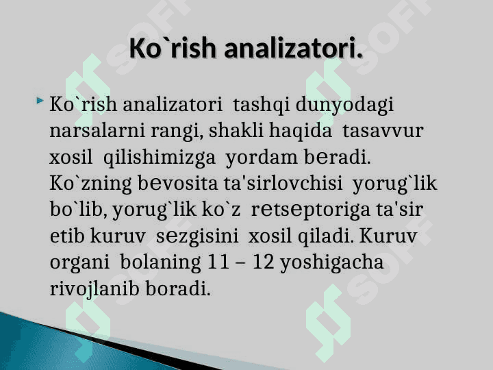 Ko`rish analizatorining tuzilishi va yosh xususiyatlari 4