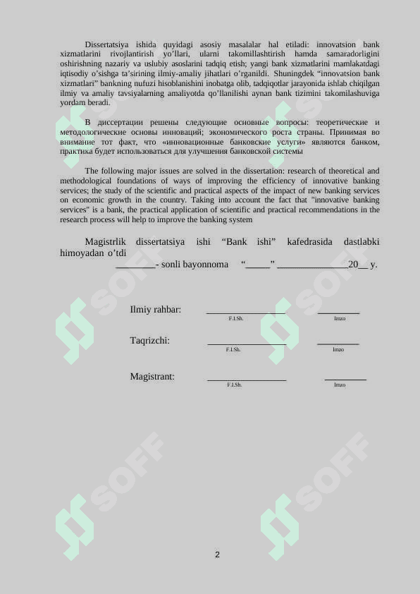 TIJORAT BANKLARIDA INNOVATSION BANK XIZMATLARINI RIVOJLANTIRISH YO’NALISHLARI 2