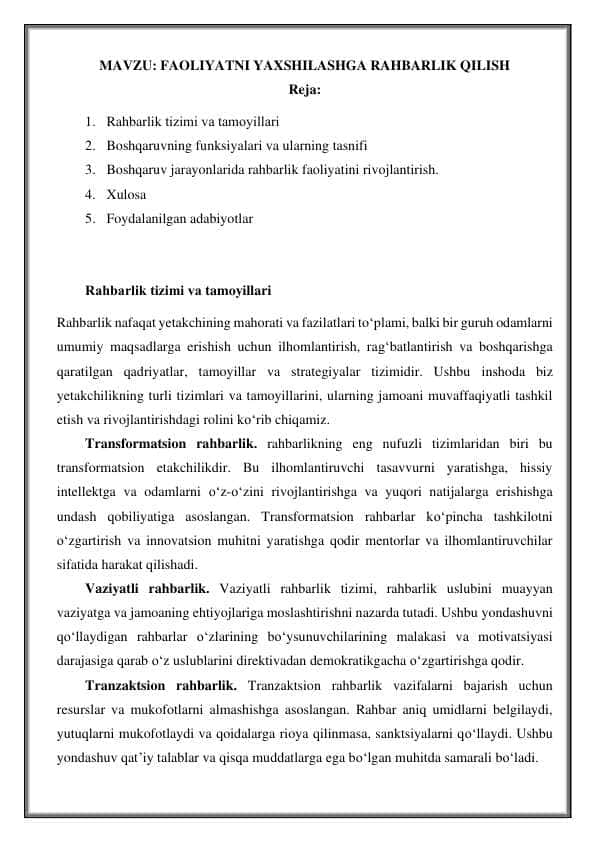 MAVZU: FAOLIYATNI YAXSHILASHGA RAHBARLIK QILISH