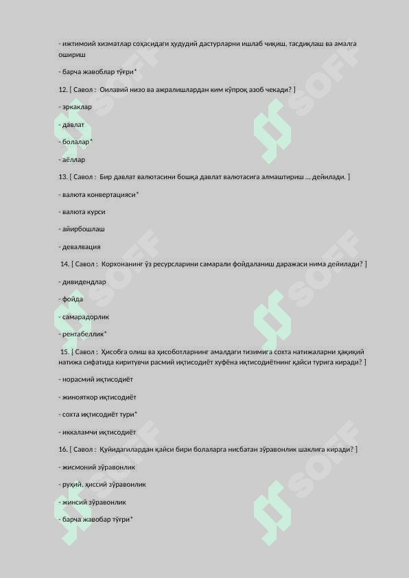 DAVLAT XIZMATCHISI ARGOS TEST 3