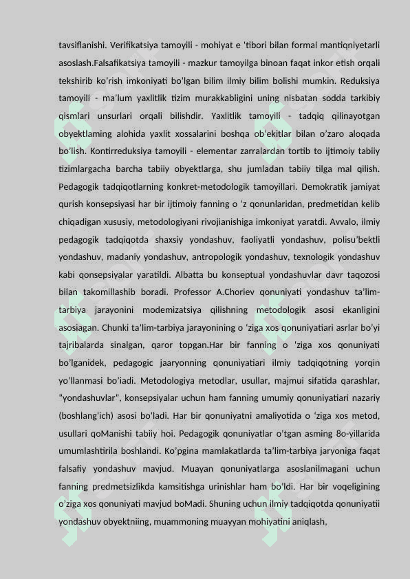 Pedagogikadagi asosiy metodologik yondashuvlar 6